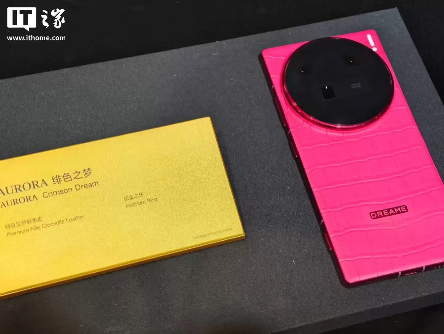 初探追觅旗舰手机：搭载第五代骁龙8至尊版处理器、预装努比亚星云AIOS系统