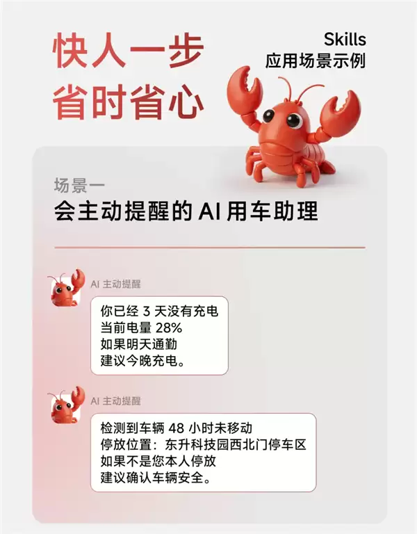 行业首发！九号电动车正式接入OpenClaw：电量、定位等全掌握