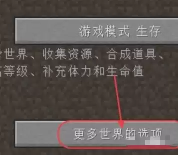 我的世界给经验的指令是啥2026