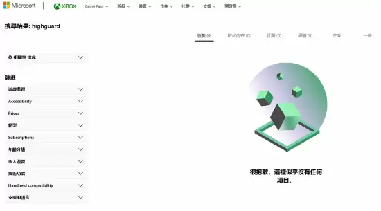 TGA压轴之作《巅峰守卫》全平台下架！“享年”45天 明天关服