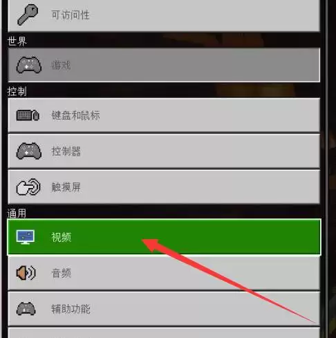 我的世界怎么开麦和语音