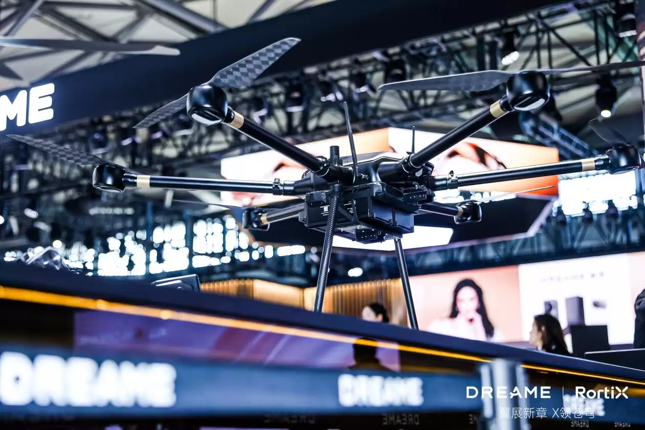 RortiX亮相AWE2026 空中智能全球首秀 成立超40亿低空经济产业基金