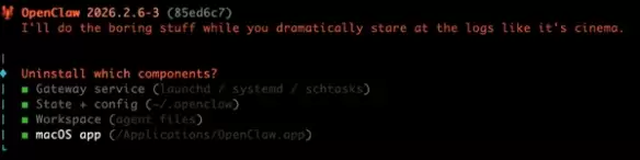 openclaw龙虾无残留删除教程