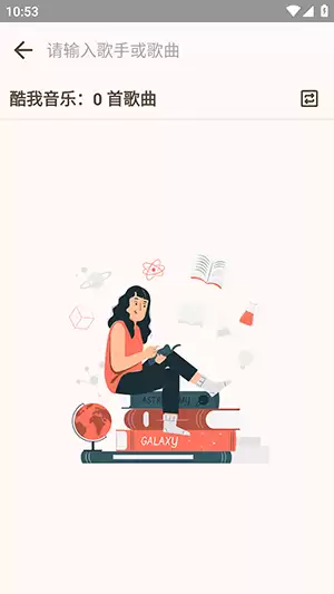 《meloyou音乐》下载歌曲方法