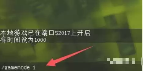 我的世界对指令没有使用权怎么办