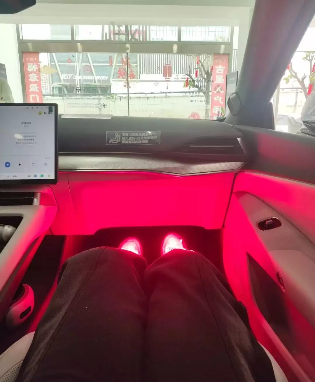 极狐车主，为何在车上做理疗？