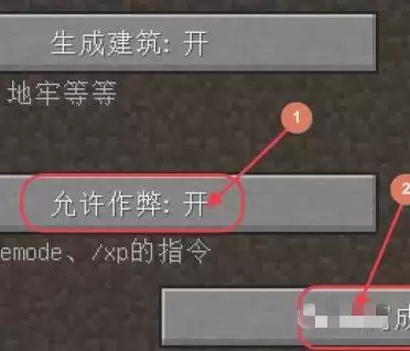 我的世界给经验的指令是啥2026