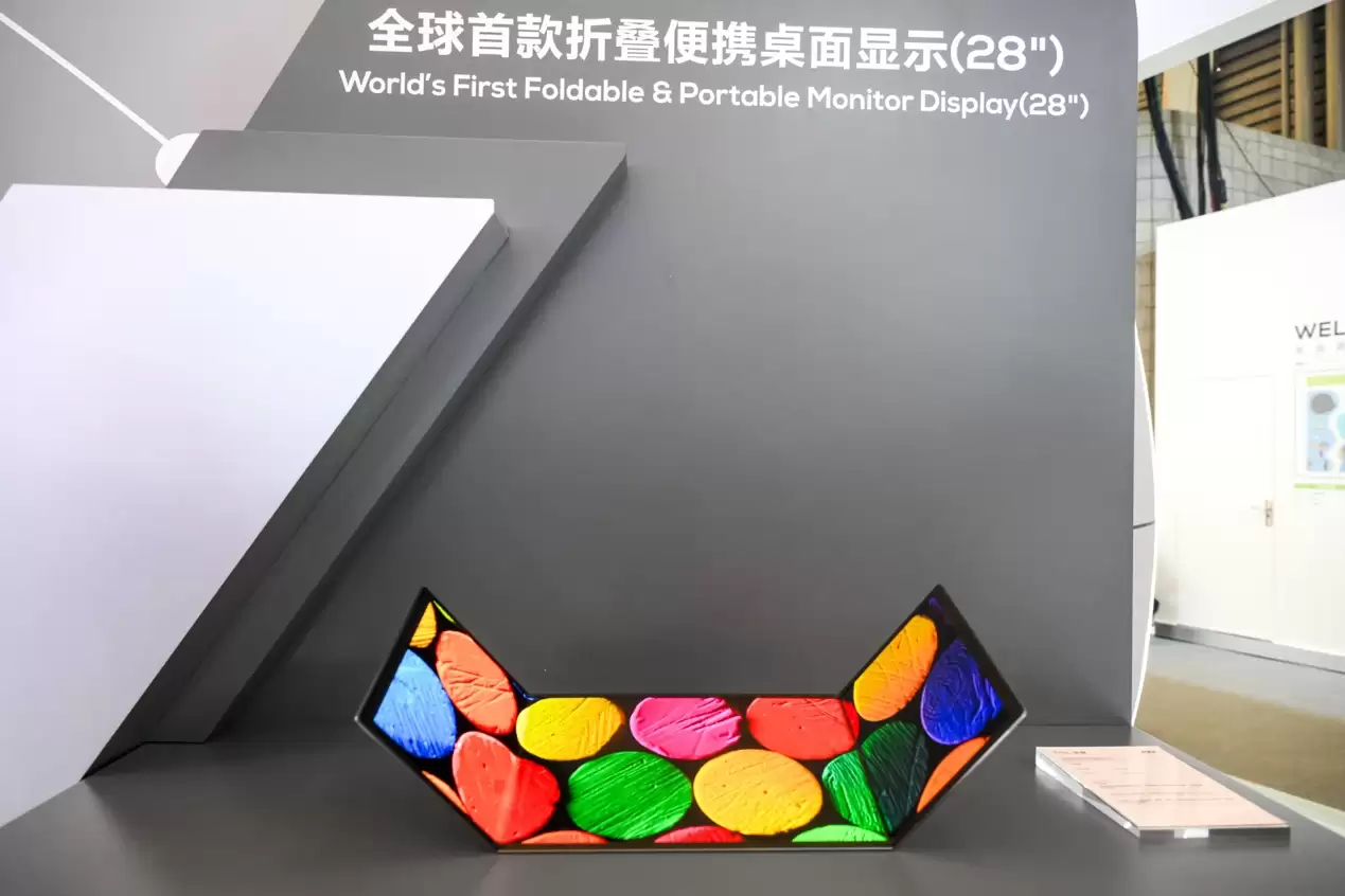 TCL亮相AWE2026 构建“屏宇宙”生态 落地AI与光伏全场景创新