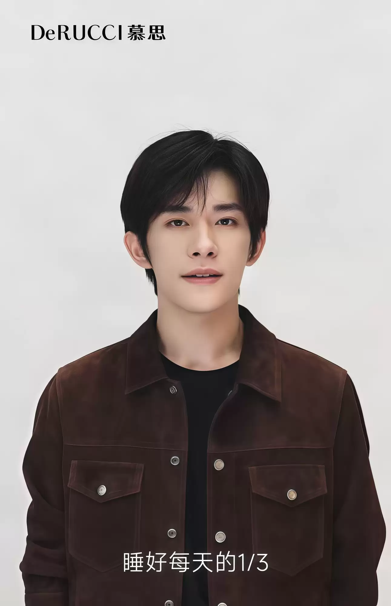 慕思×易烊千玺：睡眠“可管理化”背后，是什么在支撑品牌的“长期主义”？