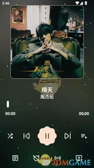 《meloyou音乐》使用教程
