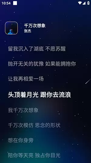 《meloyou音乐》下载歌曲方法