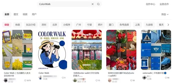 新型散步方式ColorWalk爆火！年轻人缓解焦虑的新选择