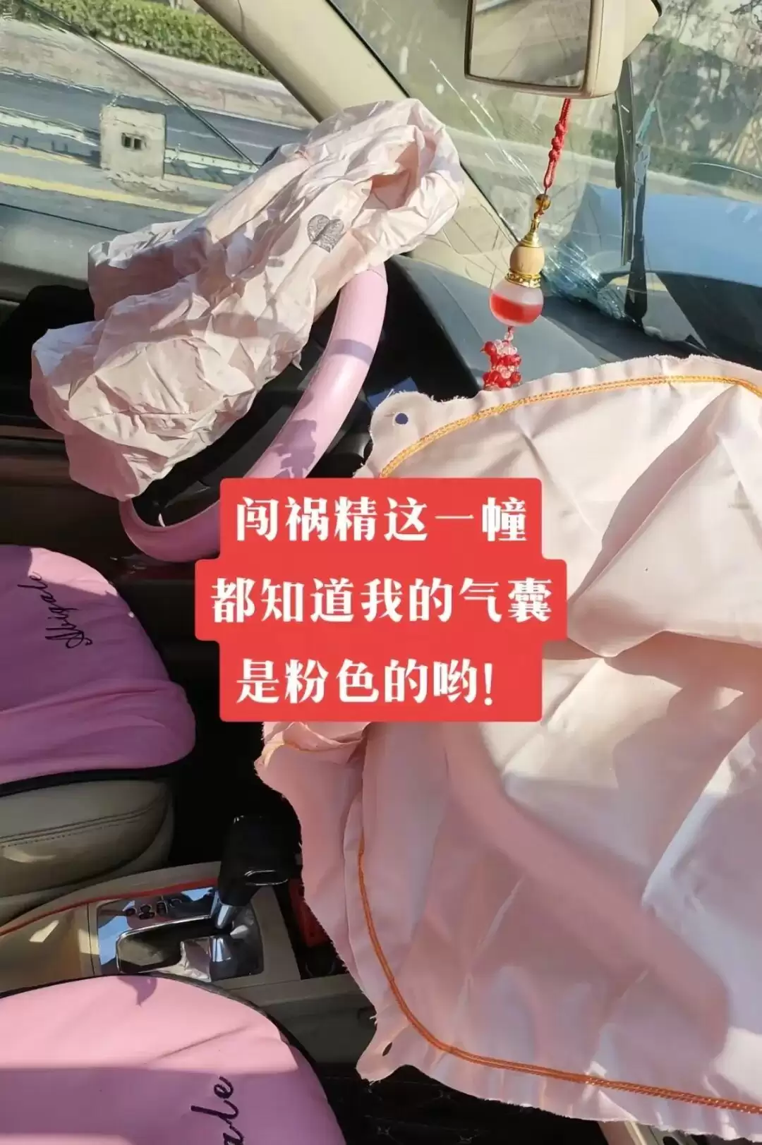 极狐车主，为何在车上做理疗？