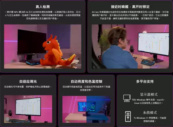 微星新款34英寸显示器首发6999元:第五代QD-OLED面板 支持360Hz高刷