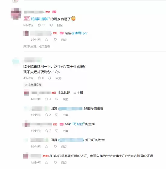 三角洲毁号主播黄V消失!网友热议:大概率永封