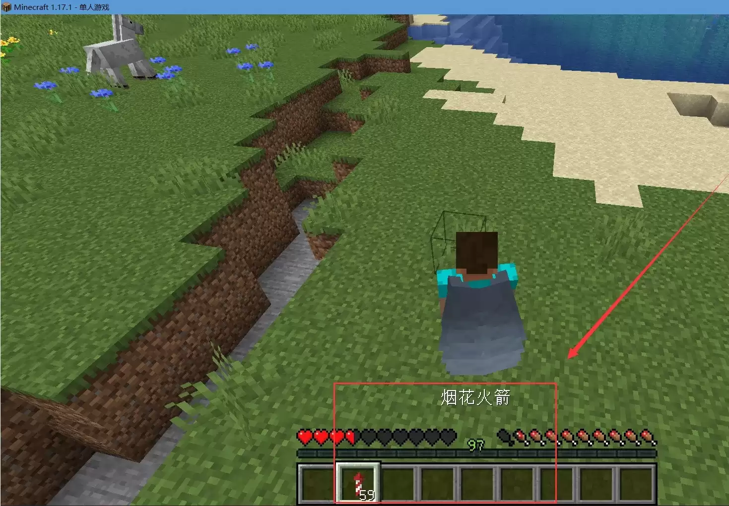 我的世界鞘翅怎么能飞