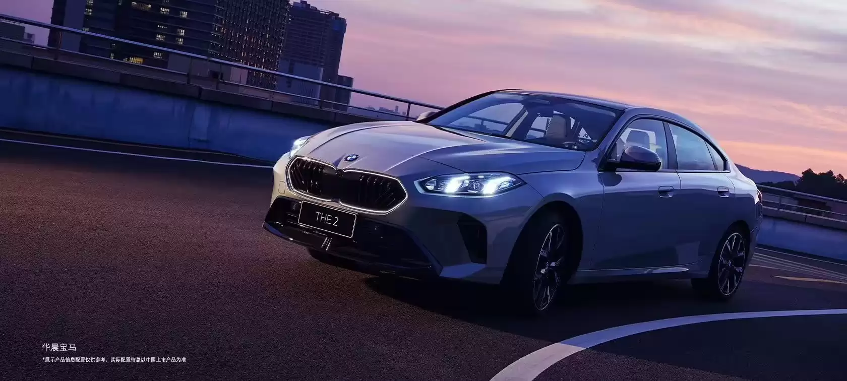 宝马预计今年盈利能力难以出现明显提升，中国市场销量将保持稳定