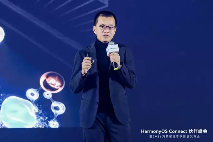 鸿蒙智选720智能空气净化器鈦境Pro+Max正式发布 开启好空气新篇章