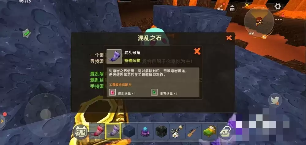 迷你世界黑龙召唤位置在哪里