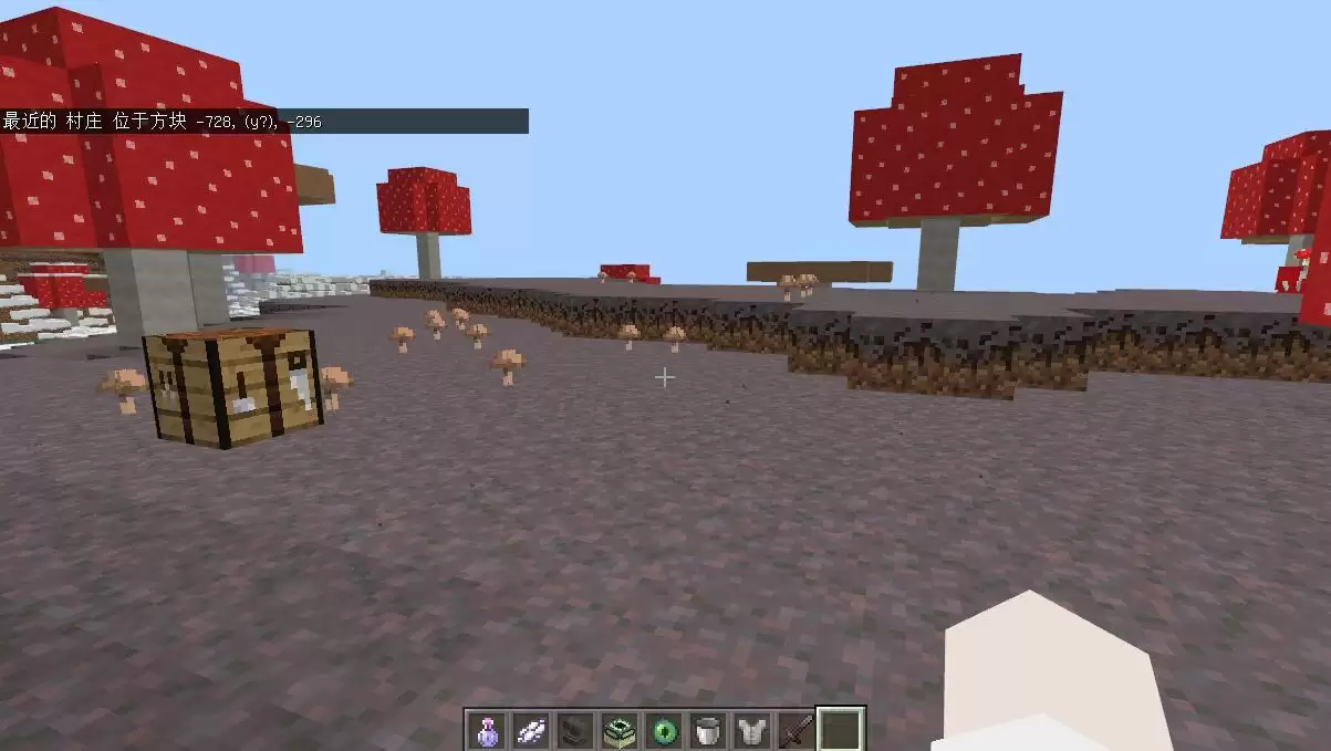 我的世界寻找村庄的代码是多少