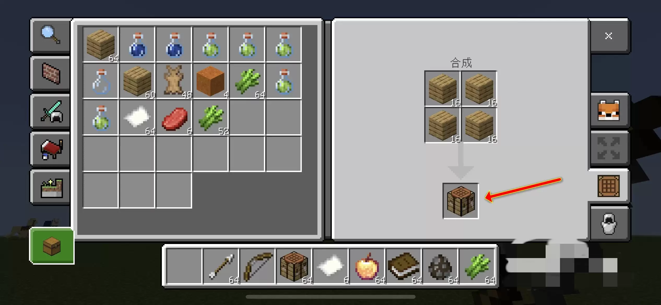 我的世界玻璃怎么弄成一块的