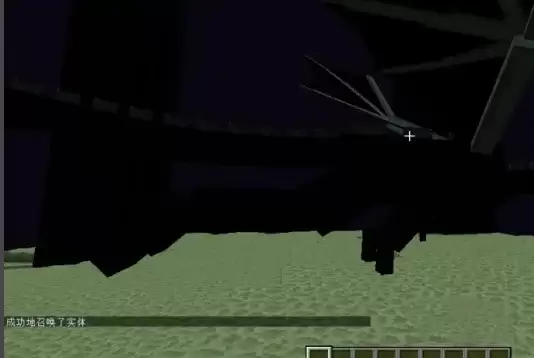 我的世界召唤末影龙的代码是什么