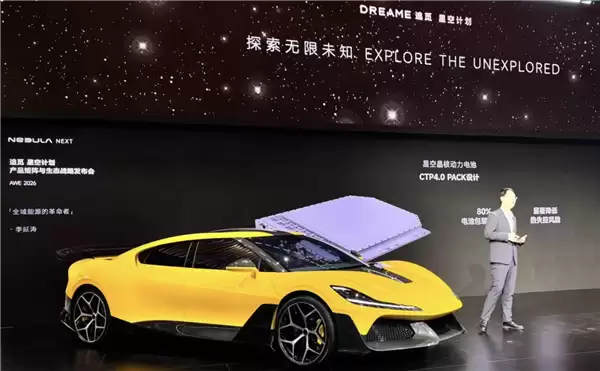 追觅发布全固态动力电池:今年小批量交付 明年大规模量产