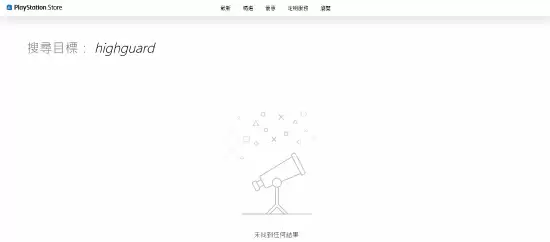 TGA压轴之作《巅峰守卫》全平台下架！“享年”45天 明天关服