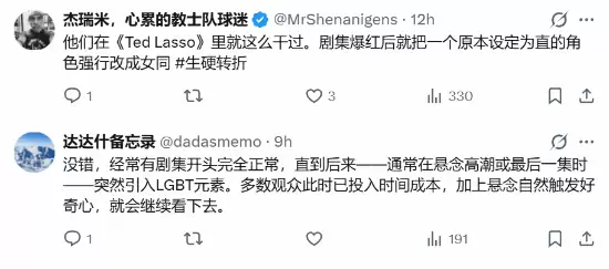 媒体人吐槽受不了现在的影视作品：莫名其妙就女同了