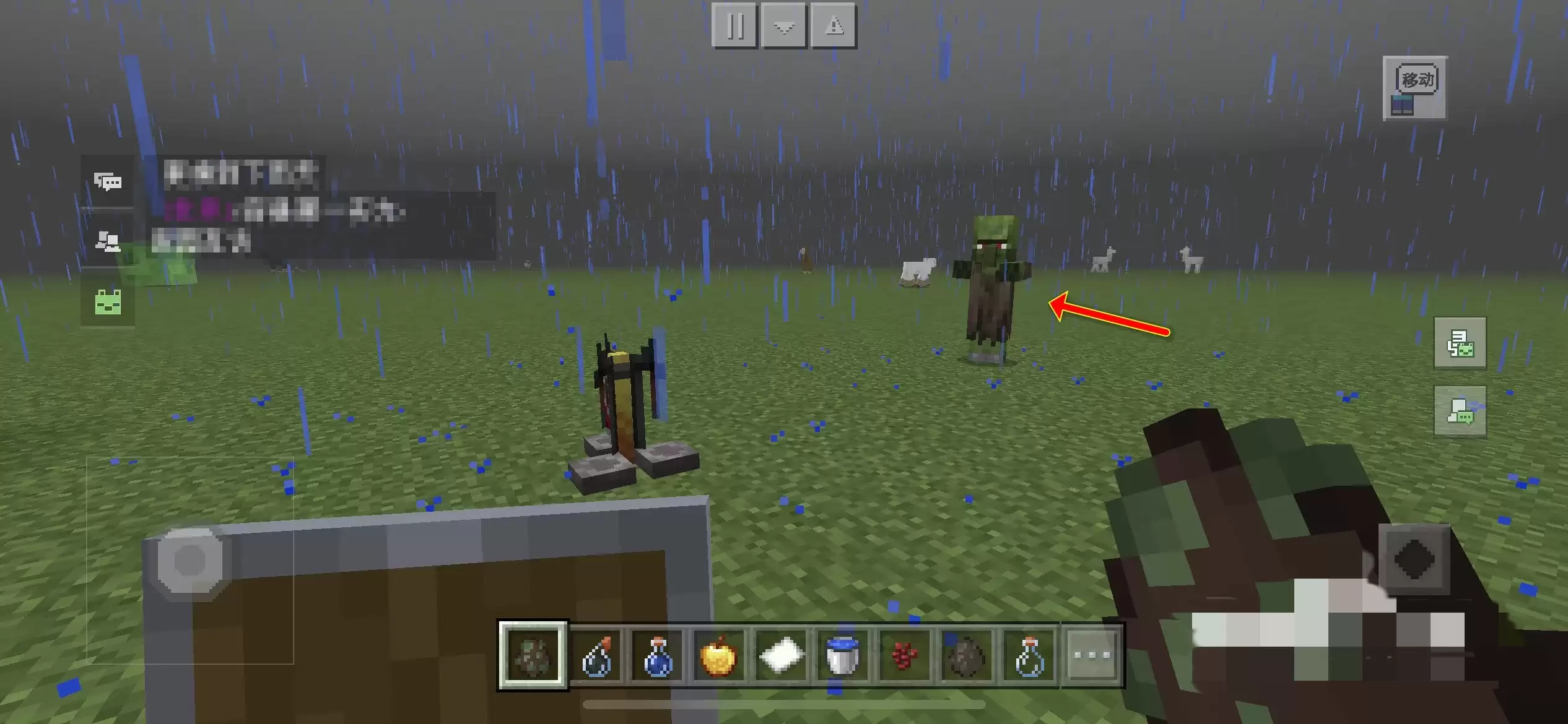 我的世界僵尸村民怎么变回村民2026