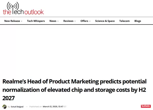 芯片成本暴涨90%！真我王硕预估2027年下半年有望止涨回稳