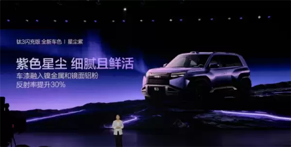 第二代刀片电池上车!方程豹豹3闪充版上市:售价15.38万元起