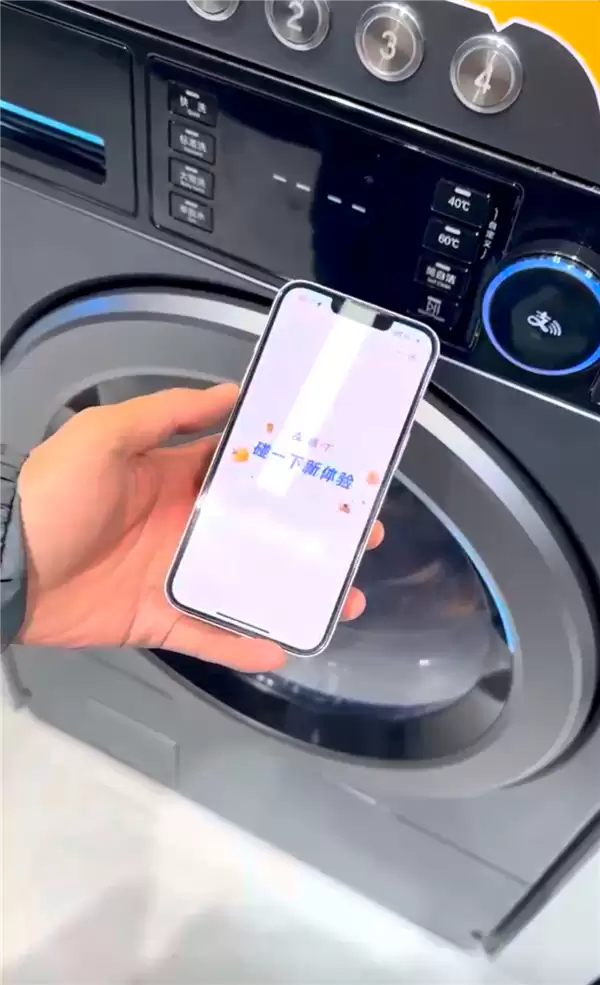 海尔×支付宝重磅联动 碰一下就能操作家电