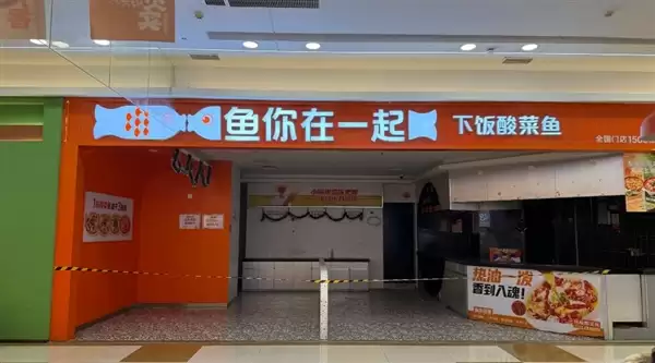 酸菜鱼连锁店菜盆藏3.5cm内增高：顾客被气笑了