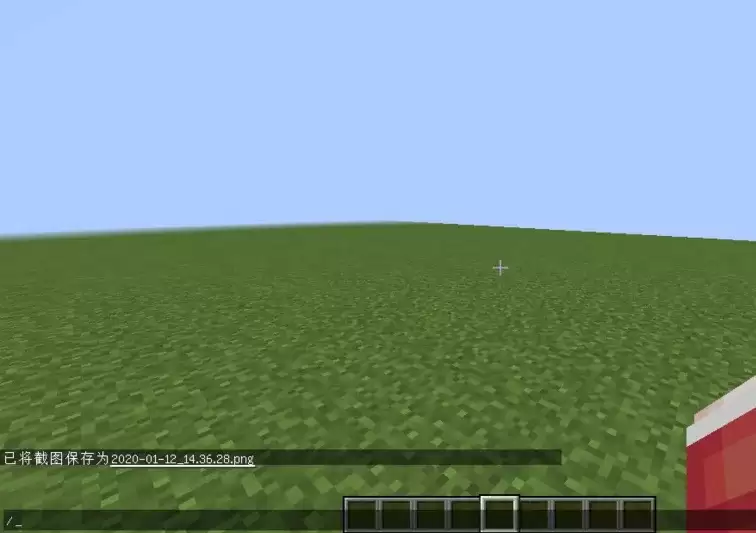 我的世界怎么打开旁观者模式