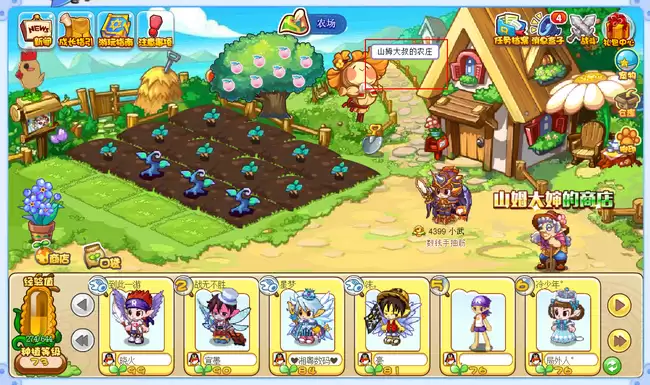 洛克王国哪里可以搞化肥