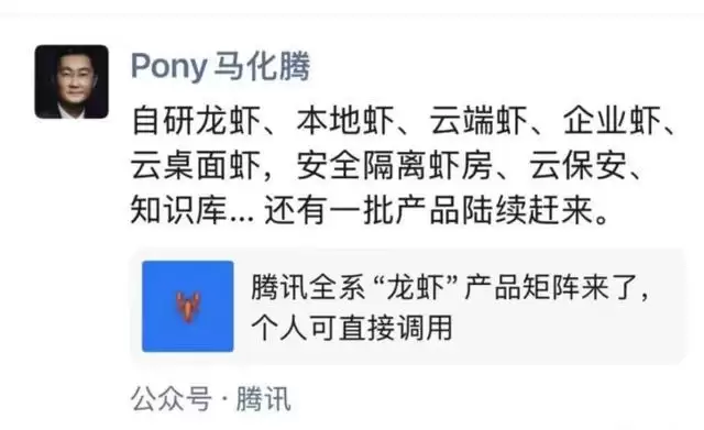 字节和腾讯的龙虾经：广积“虾”，缓称王