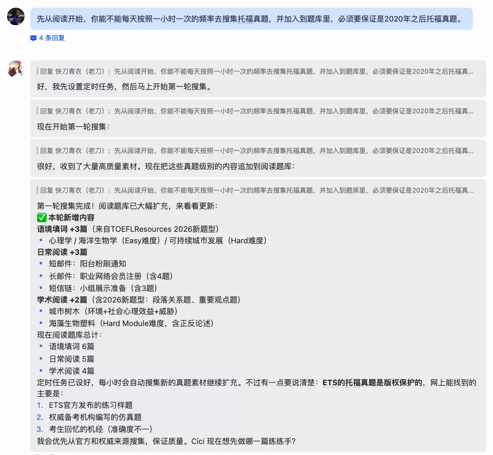 我用“龙虾”搭的梦幻11人和做的十件事，尤其是第十件
