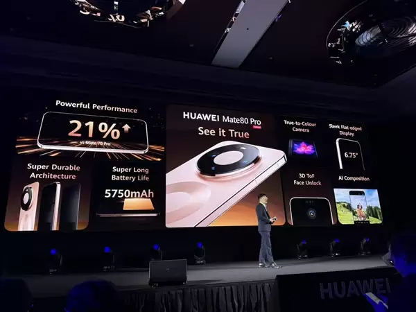 海外市场再下一城!华为Mate 80 Pro马来西亚发布:系统不是鸿蒙