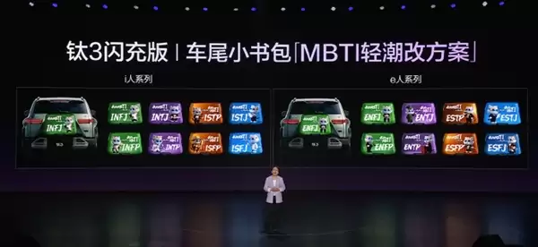 第二代刀片电池上车!方程豹豹3闪充版上市:售价15.38万元起