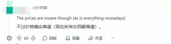 日本玩家不解：为什么任天堂在国外名声这么臭？