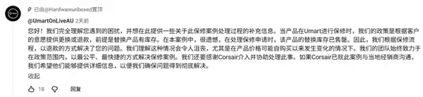 DDR5涨价4倍 玩家退换故障内存条竟被商家扣押：只按2年前的原价退款 不给换新的