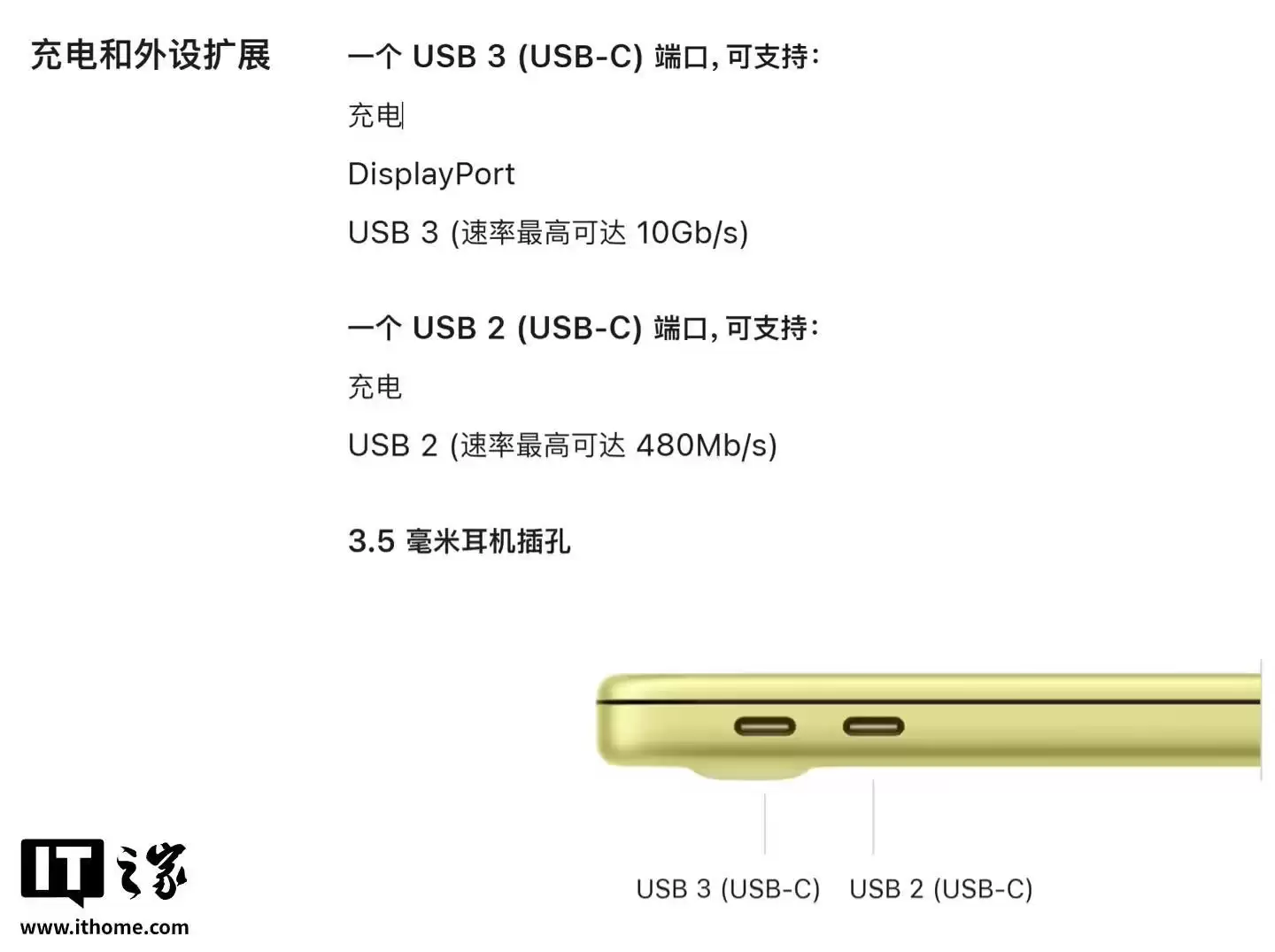 配件厂商Plugable回应兼容苹果MacBook Neo情况：双头USB-C扩展坞恐降速