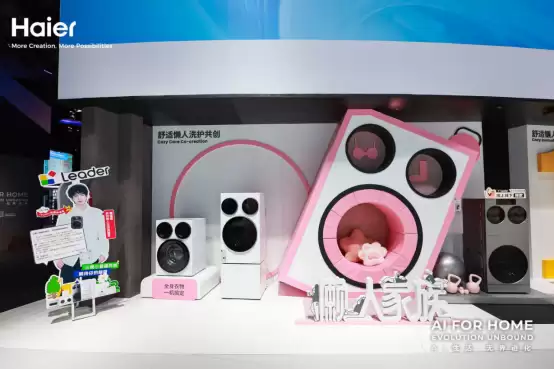 逆势两位数增长！2026AWE统帅发布升级版懒人套系