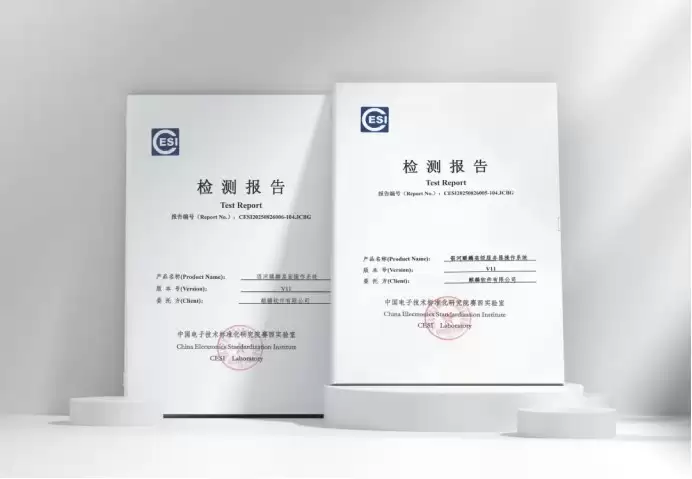 银河麒麟 V11 双系统通过权威认证，全栈能力赋能数字中国