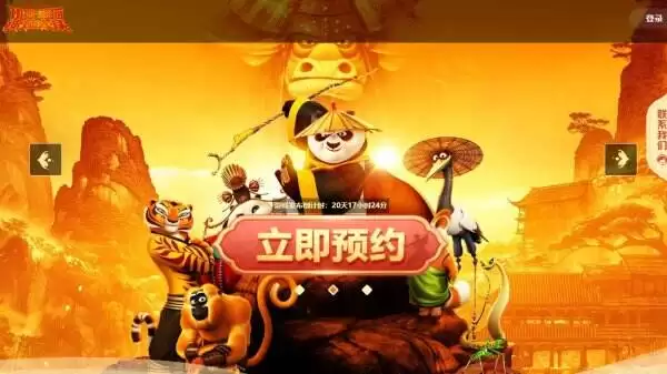 功夫熊猫：神龙大侠官网首页入口 功夫熊猫：神龙大侠官方网站