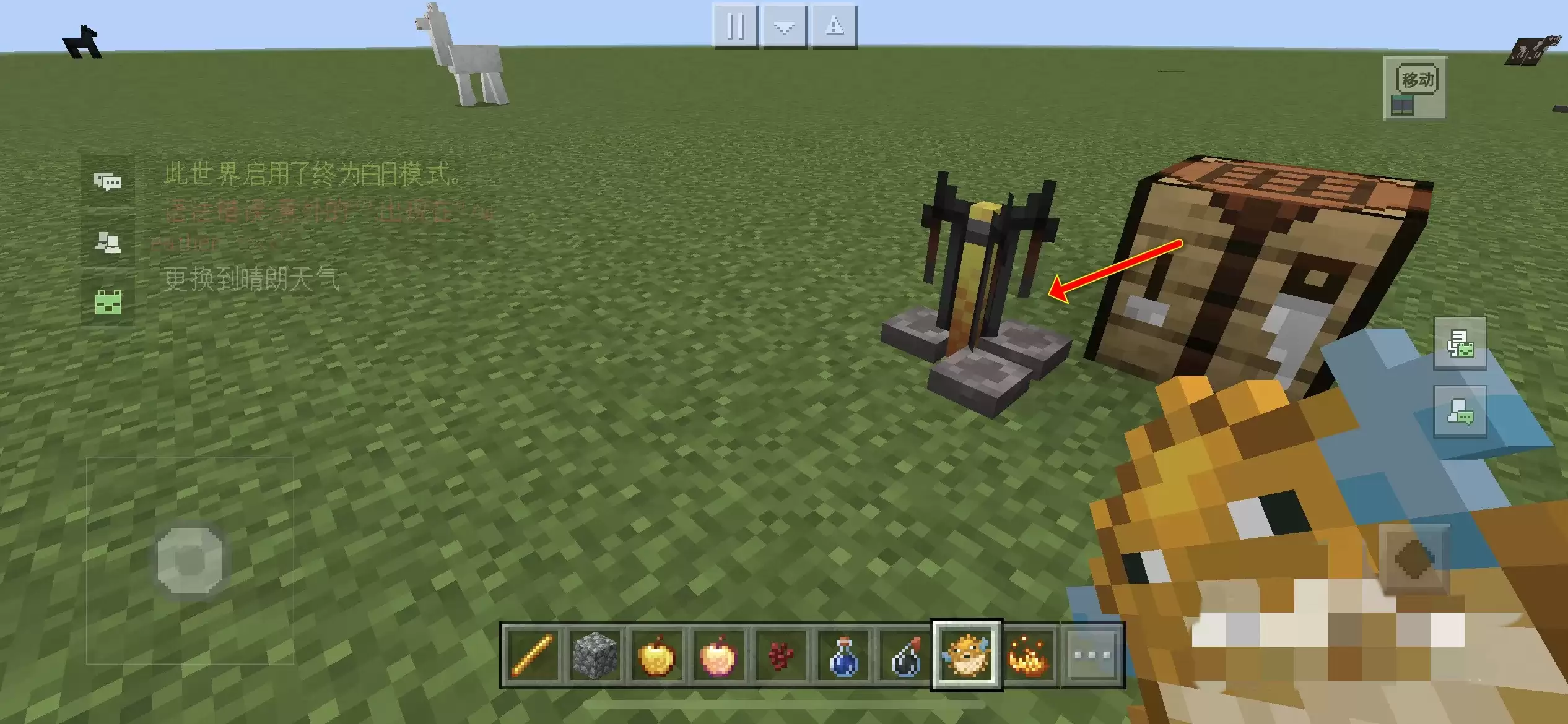 我的世界水肺药水怎么制作