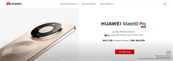 海外市场再下一城!华为Mate 80 Pro马来西亚发布:系统不是鸿蒙