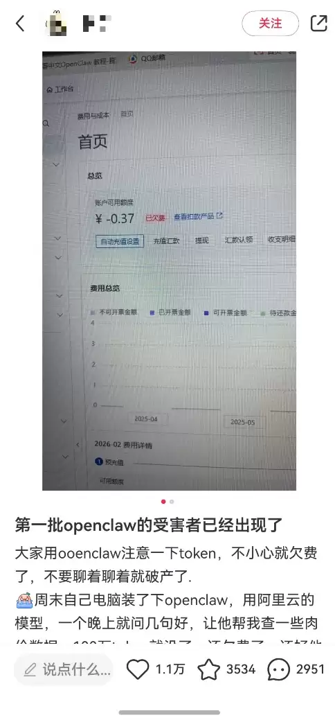 图形用户界面, 文本, 应用程序, 电子邮件描述已自动生成