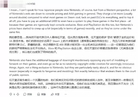 日本玩家不解：为什么任天堂在国外名声这么臭？
